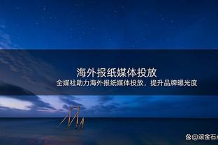 图片报：在超37万人参与的投票中，82%的球迷认为图赫尔该下课